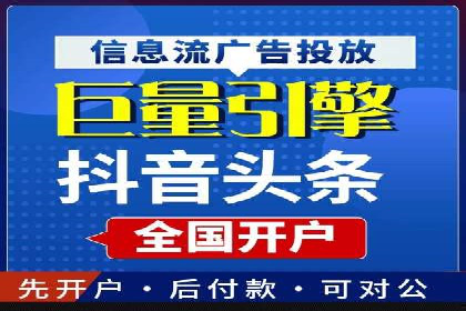 某公司SEM推广代运营效果显著，业绩翻倍的秘密